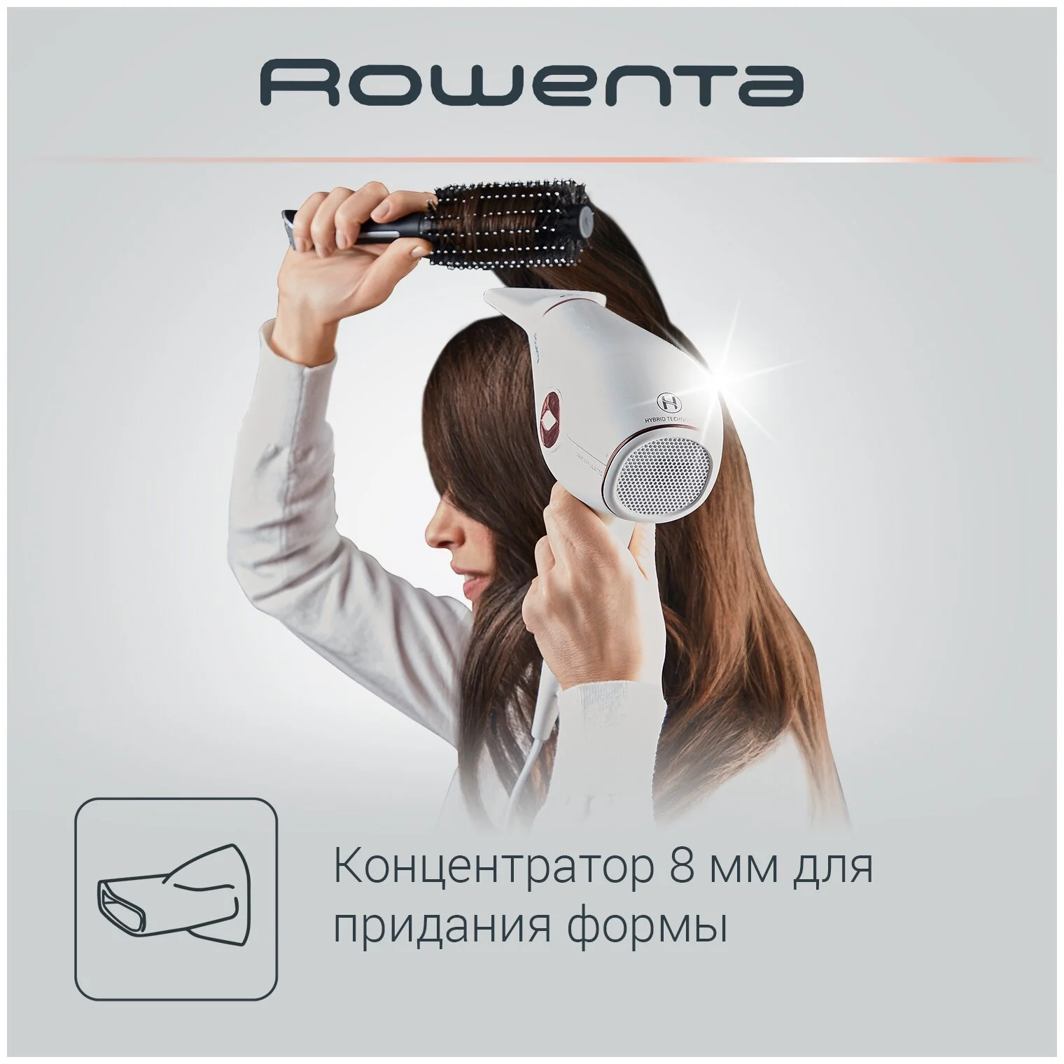 Фен ROWENTA CV6135F0 заказать