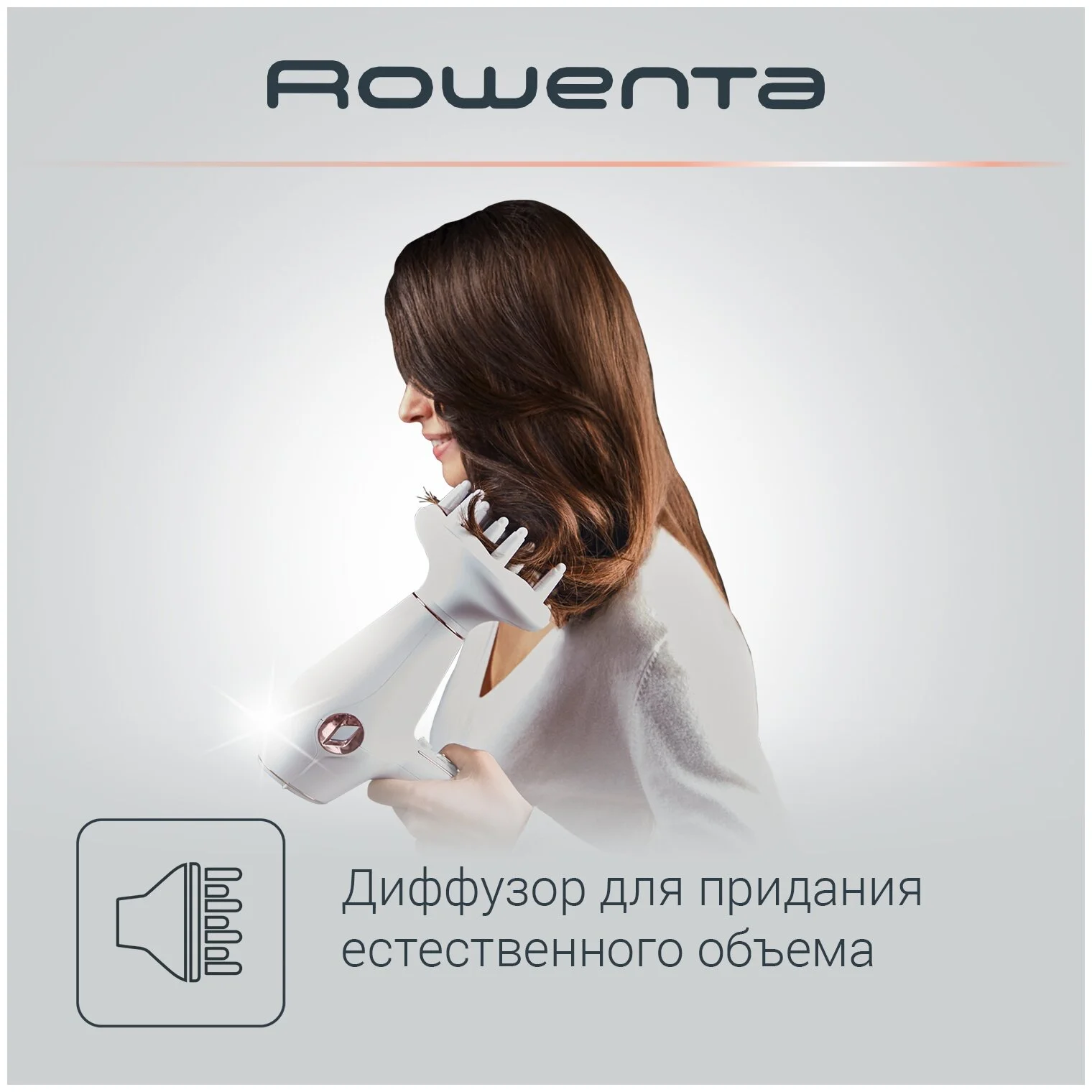 Фен ROWENTA CV6135F0 Казахстан