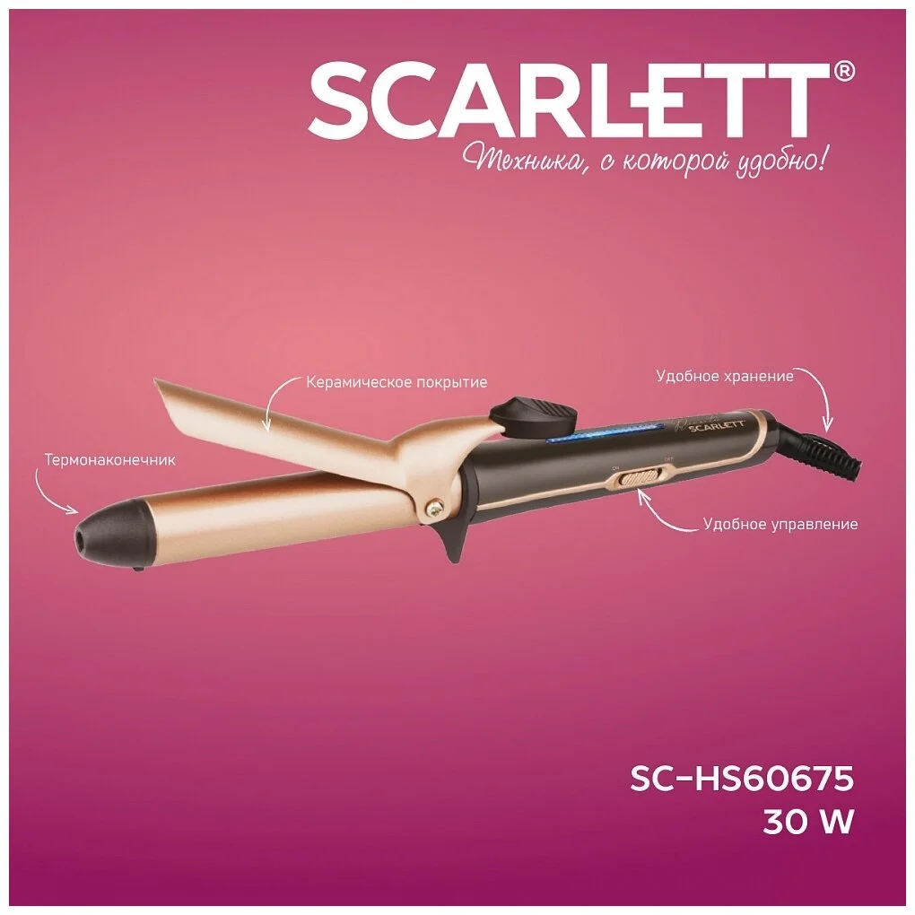 Фото Стайлер SCARLETT SC-HS60675