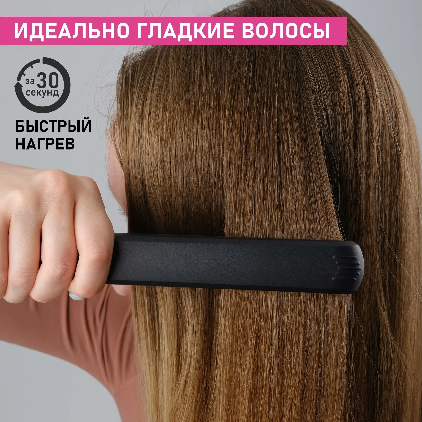 Цена Стайлер SCARLETT SC-HS60014