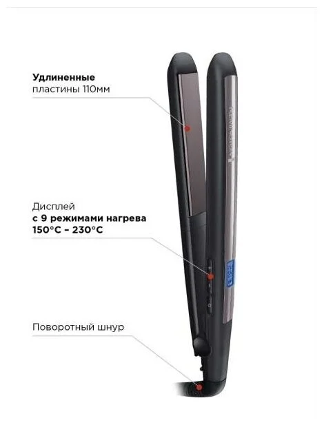Купить Стайлер REMINGTON S7750 PRO-Ceramic Ultra+