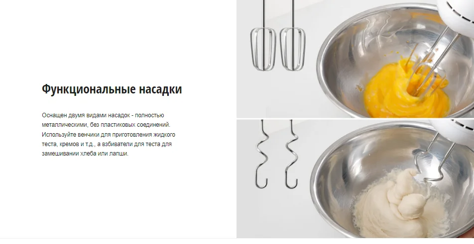 Миксер PANASONIC MK-GH3WTQ Казахстан