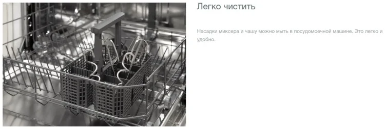 Миксер GORENJE M450WS заказать