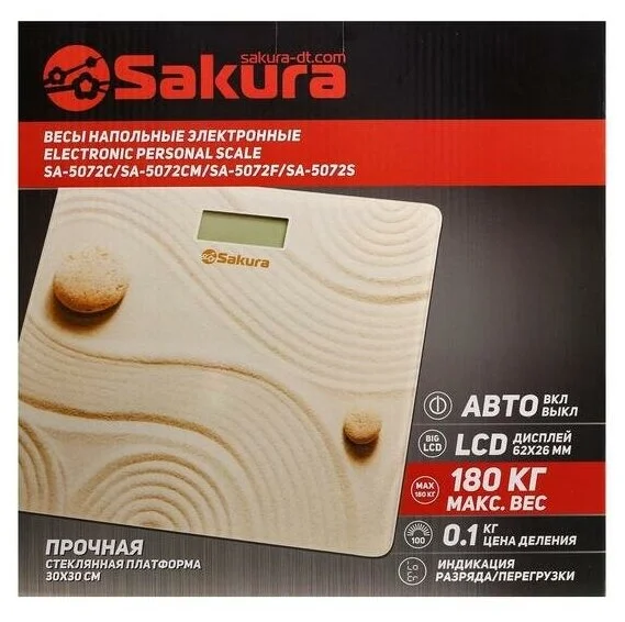 Фото Весы напольные SAKURA SA-5072C