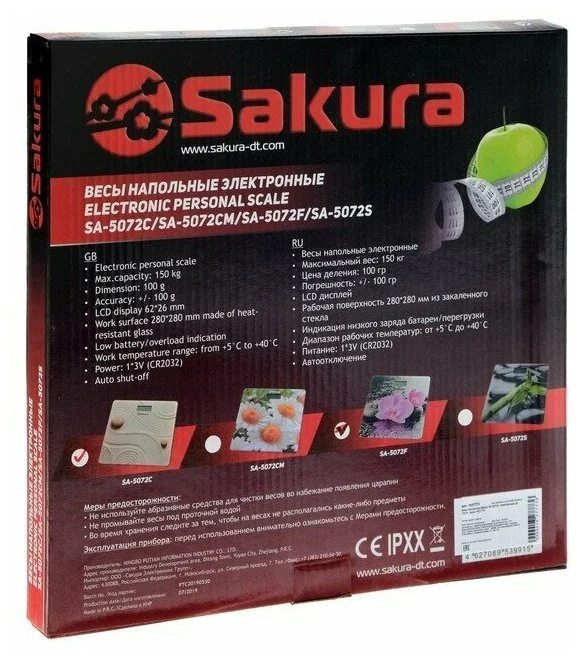 Купить Весы напольные SAKURA SA-5072C