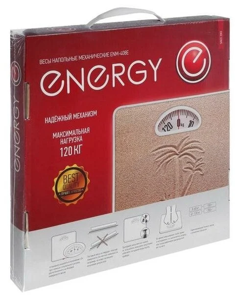 Цена Весы напольные Energy ENM-408E