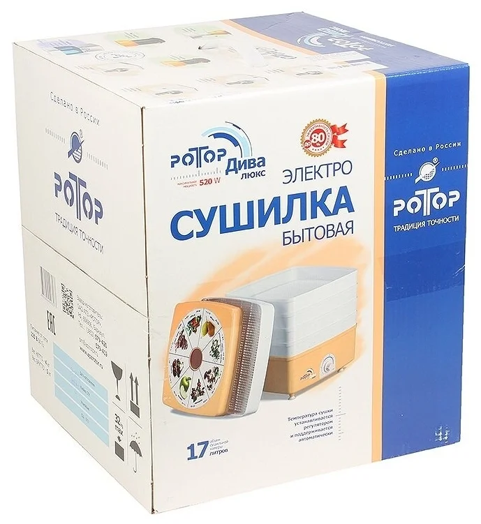 Купить Сушилка для овощей и фруктов РОТОР СШ-010