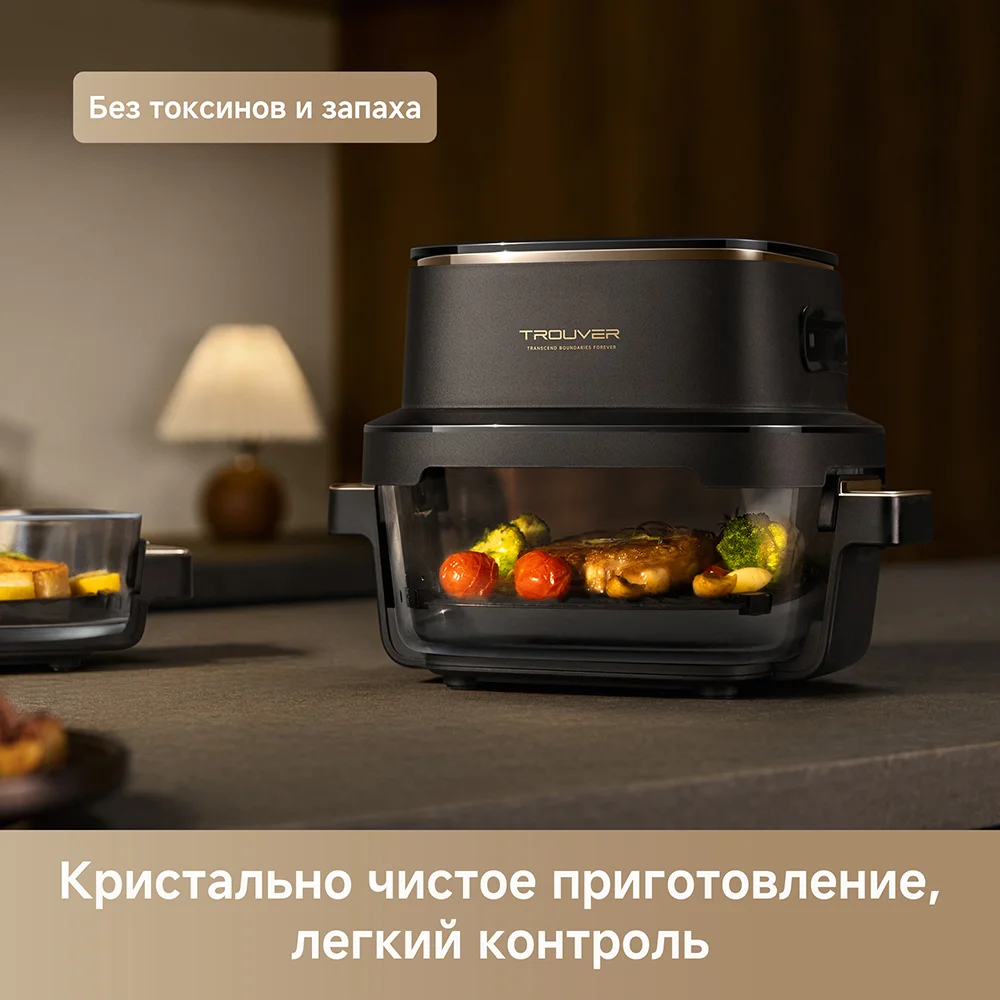 Картинка Аэрогриль DREAME Trouver AF20 Pro Black (XQ2502)