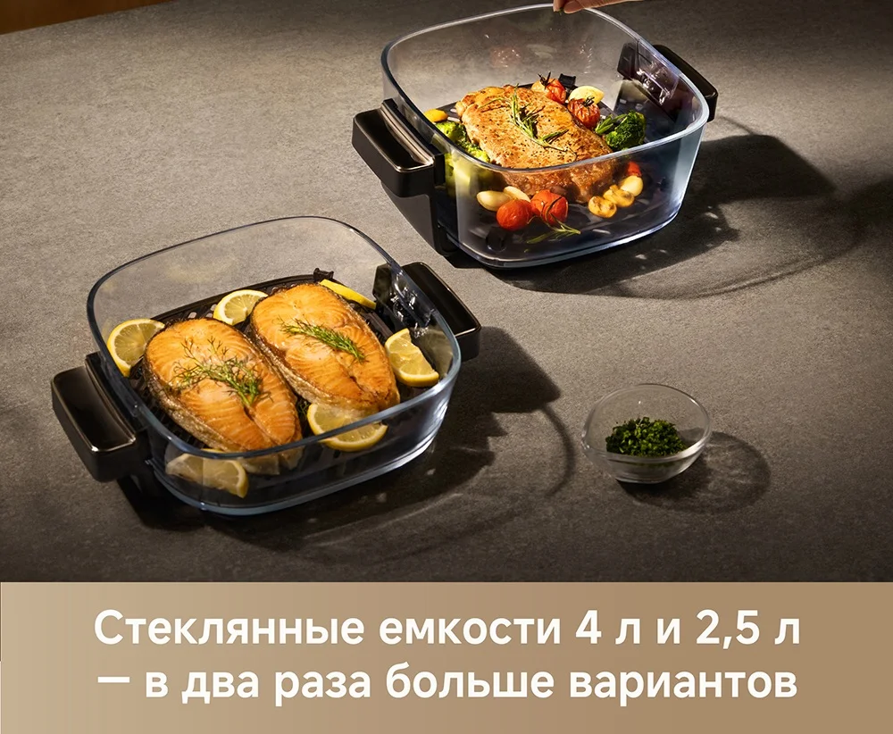 Аэрогриль DREAME Trouver AF20 Pro Black (XQ2502) Казахстан