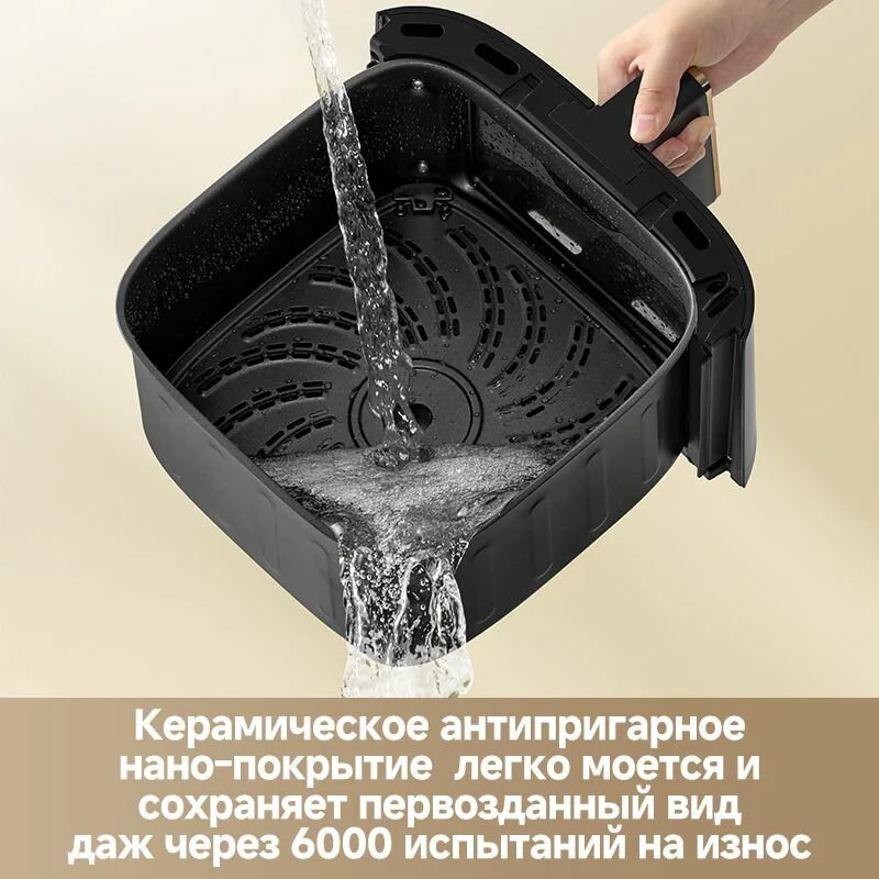 Купить Аэрогриль DREAME AF30 White