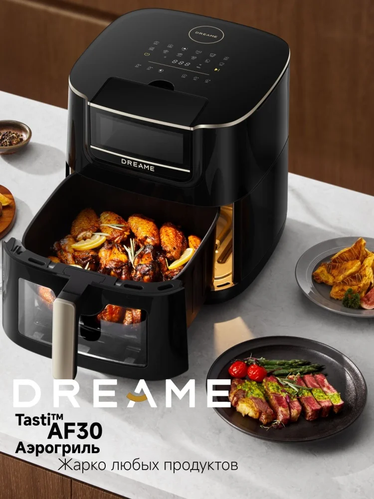 Аэрогриль DREAME AF30 Black