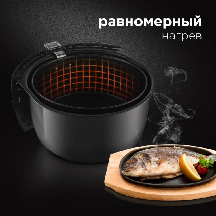 Купить Аэрогриль REDMOND RAG-247