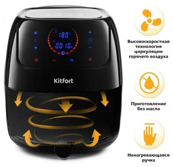 Аэрогриль Kitfort КТ-2210 заказать