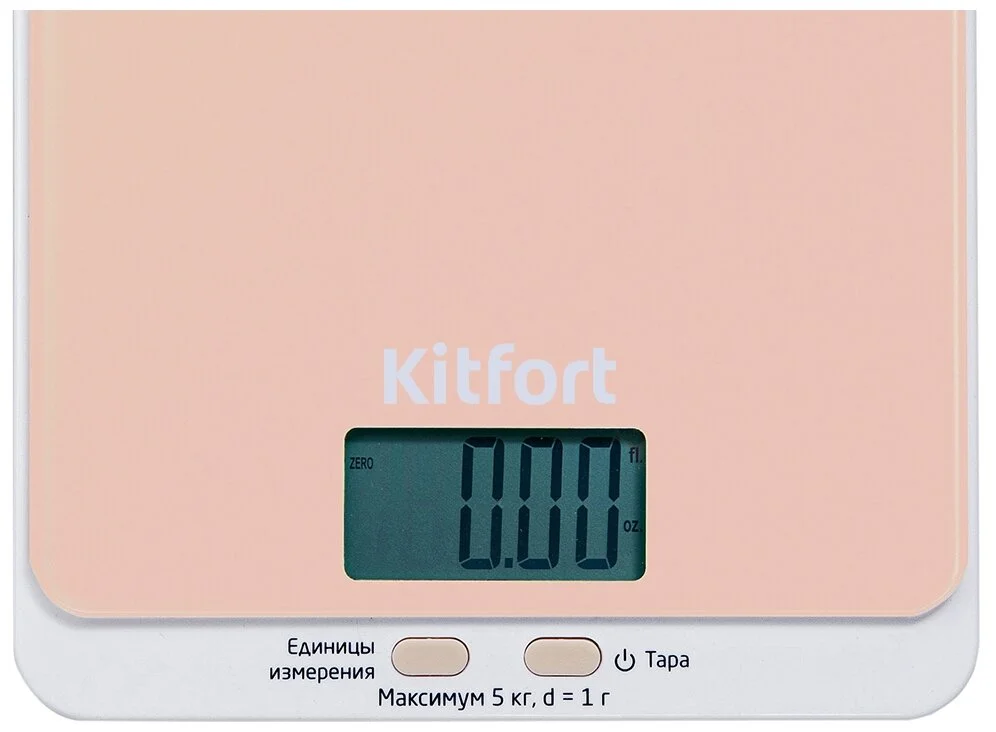 Фотография Весы кухонные Kitfort KT-803-3 бежевые