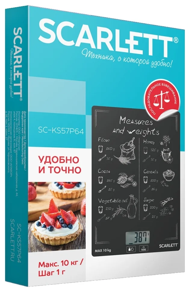 Фотография Весы кухонные SCARLETT SC-KS57P64