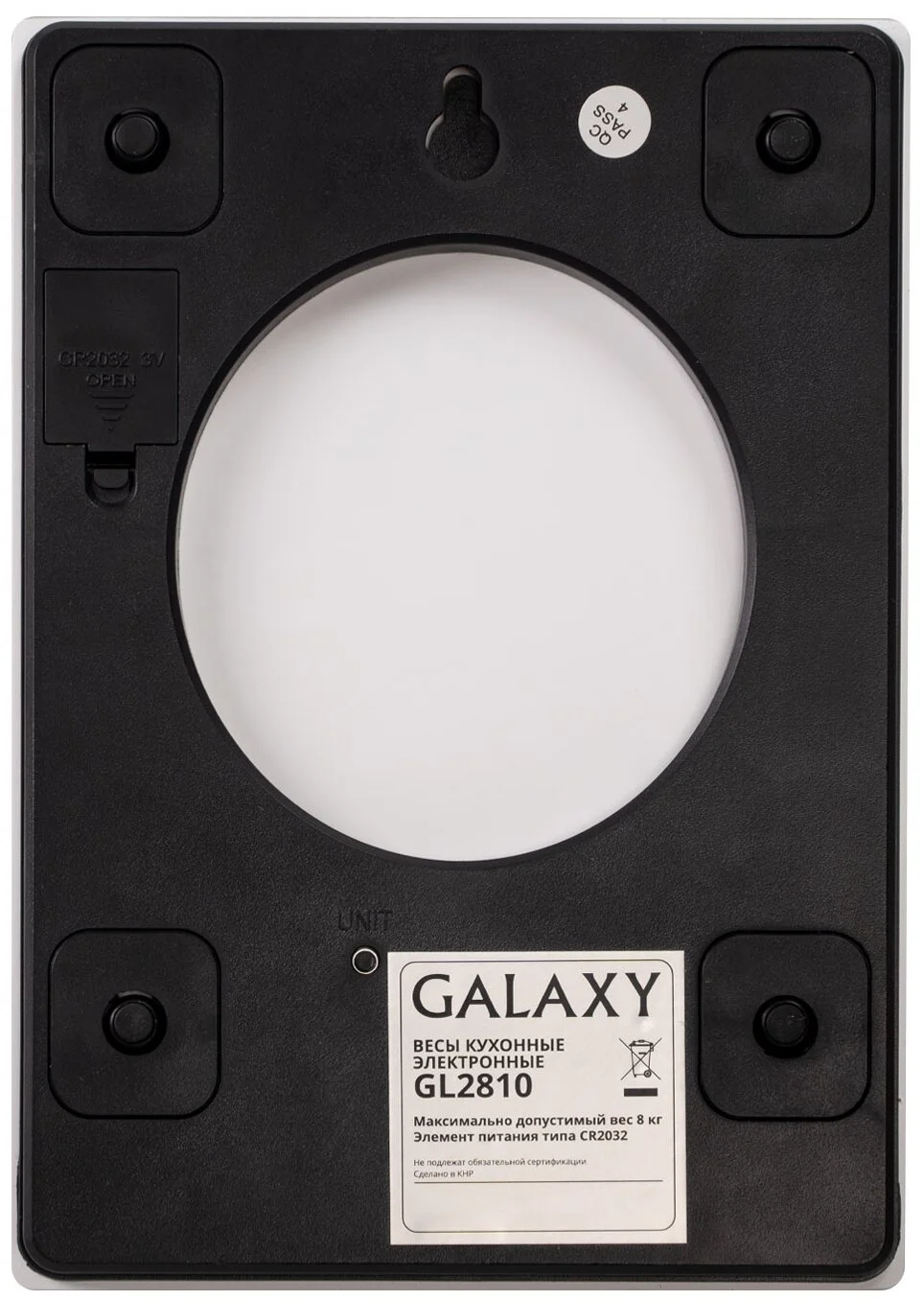Картинка Весы кухонные GALAXY GL 2810 White