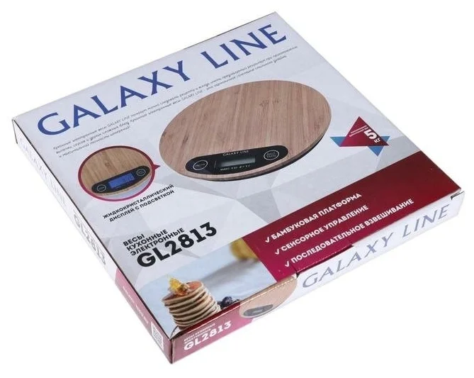Купить Весы кухонные GALAXY GL 2813 Line Brown