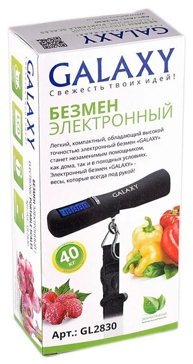 Картинка Весы кухонные GALAXY GL 2830