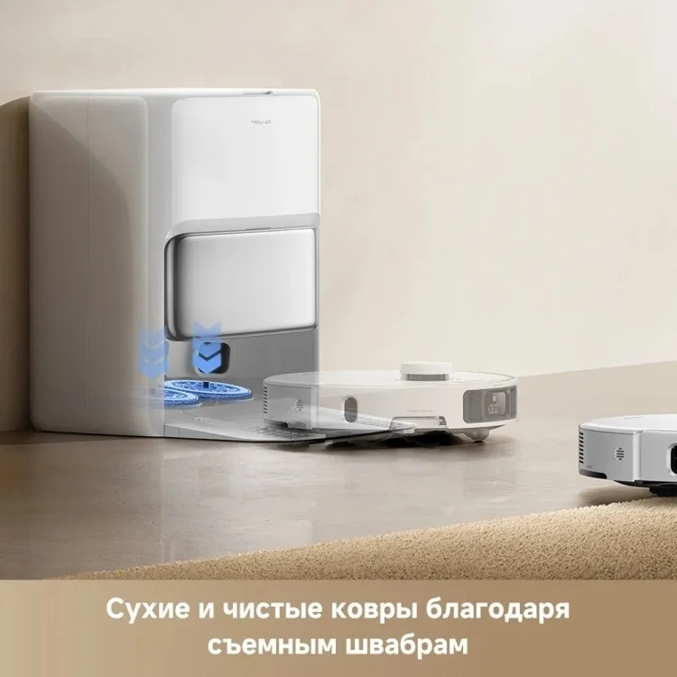 Пылесос Dreame Trouver P50 Pro Ultra (RLP53HE)+подарок Yandex Midi (YNDX-00054) Казахстан