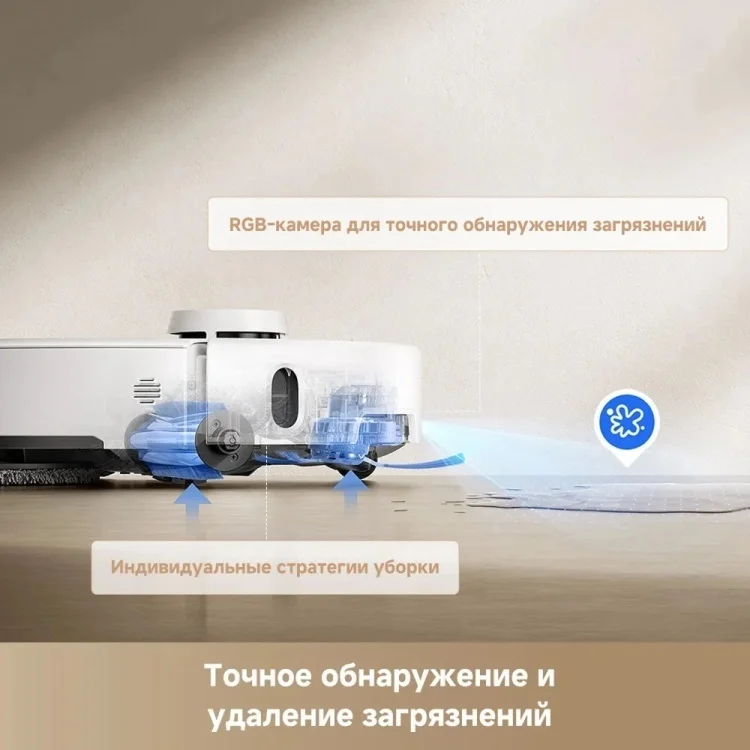 Пылесос Dreame Trouver P50 Pro Ultra (RLP53HE)+подарок Yandex Midi (YNDX-00054) Казахстан