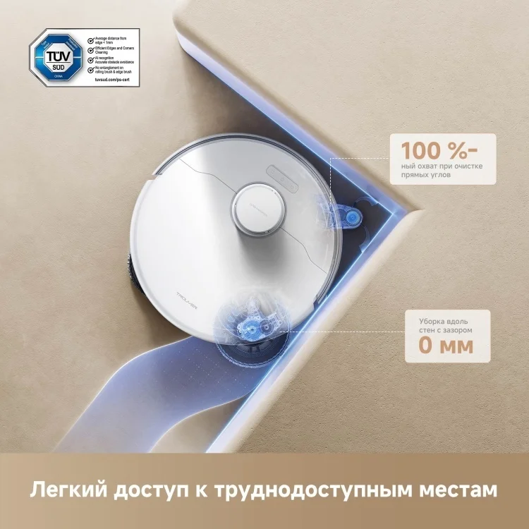 Пылесос Dreame Trouver P50 Ultra (RLP23SE)+подарок Yandex Мини с часами (YNDX-00020) Казахстан