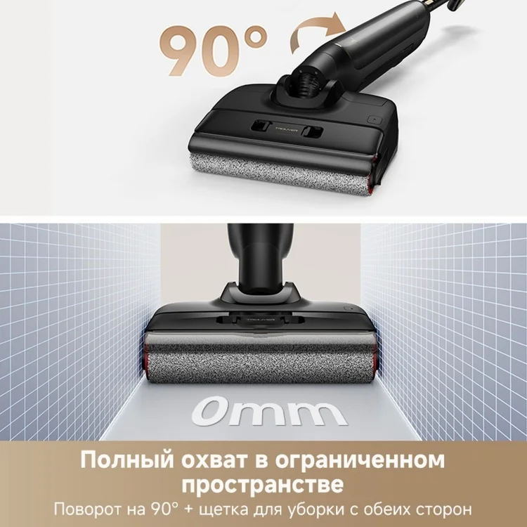 Купить Пылесос DREAME Trouver M10 Pro (HMH16D)+подарок Yandex Лайт (YNDX-00025)