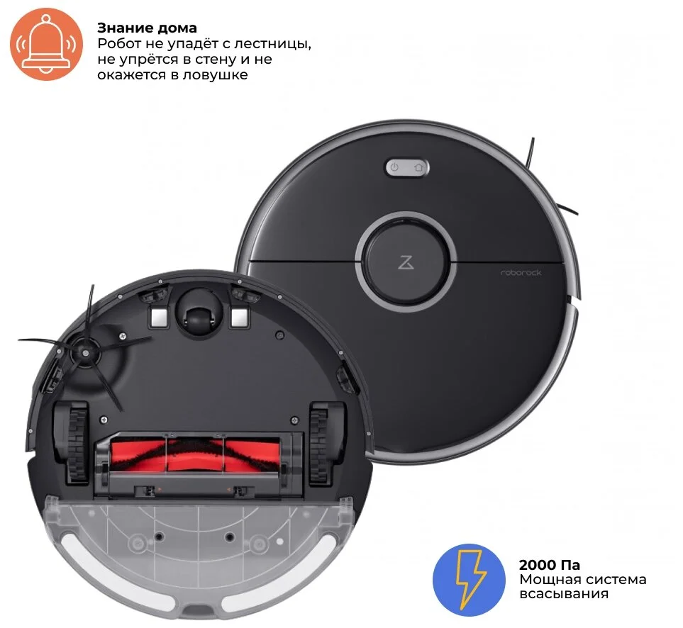 Робот-пылесос XIAOMI Roborock S5 Max Black S5E52-02 Казахстан