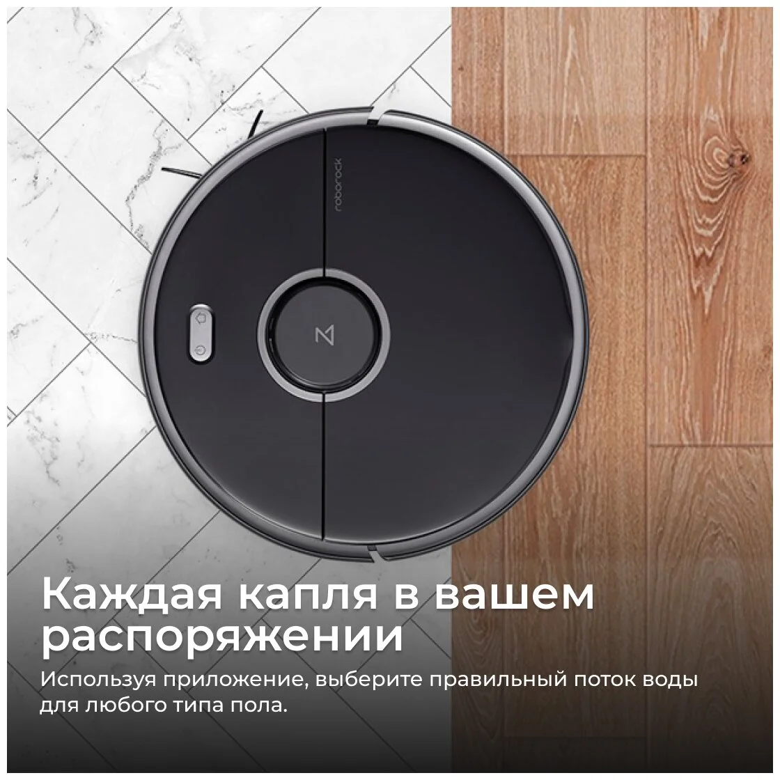 Робот-пылесос XIAOMI Roborock S5 Max Black S5E52-02 Казахстан
