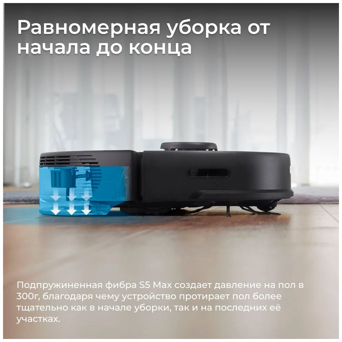 Робот-пылесос XIAOMI Roborock S5 Max Black S5E52-02 Казахстан