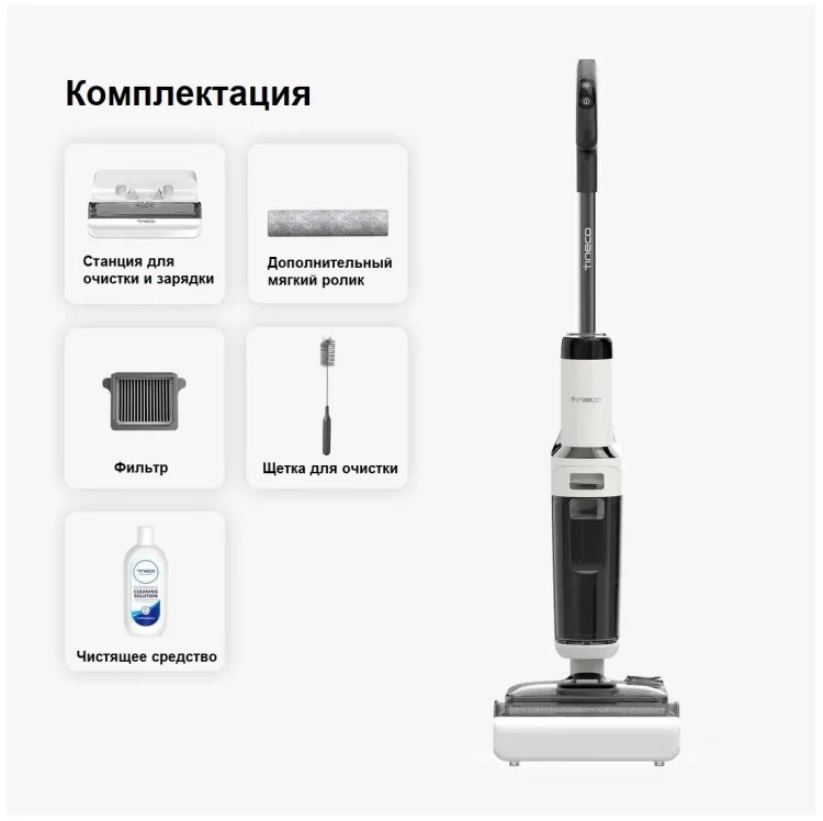 Пылесос TINECO Floor One S6 Stretch Казахстан