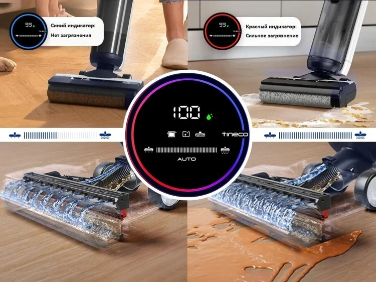 Пылесос TINECO Floor One S5 Казахстан