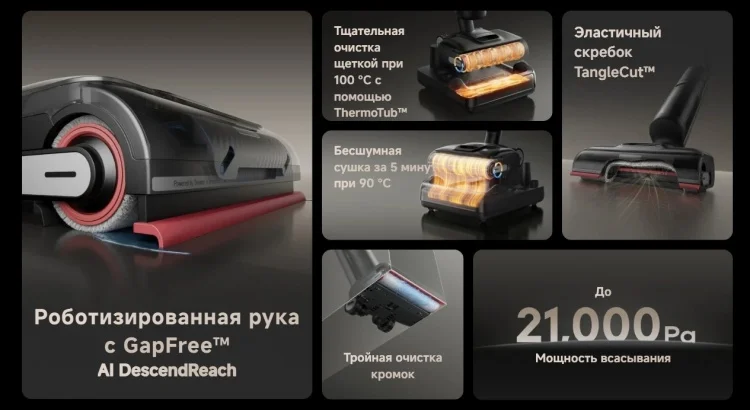 Пылесос DREAME H15 Pro Heat (HHR48A) Казахстан