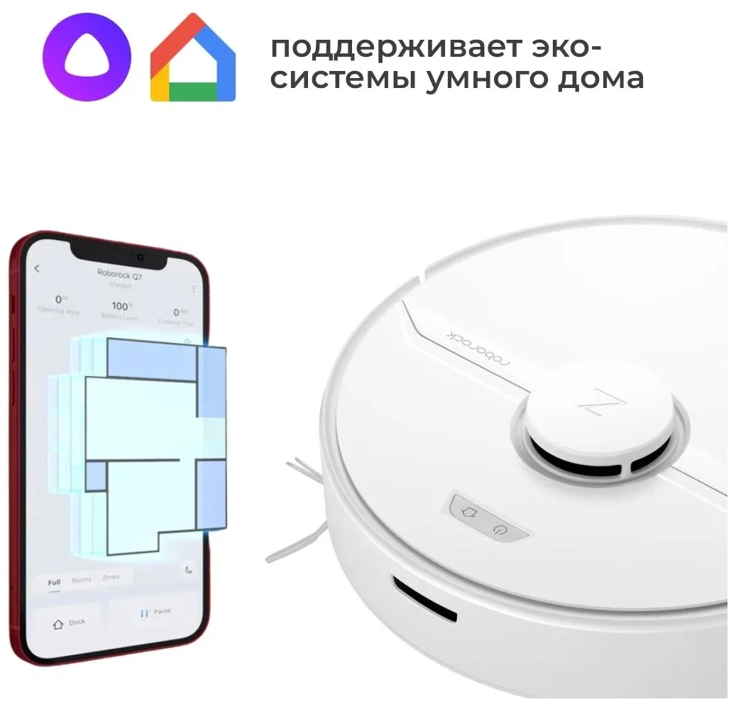 Робот-пылесос XIAOMI Roborock Q7 White Казахстан