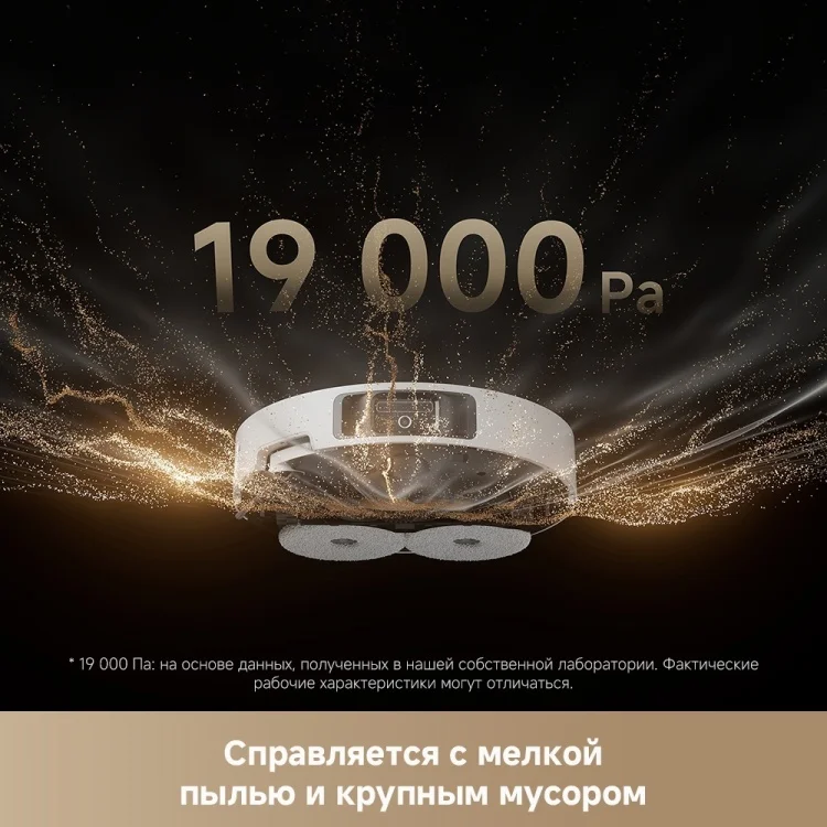 Фото Пылесос DREAME L40s Ultra (RLL22SE)