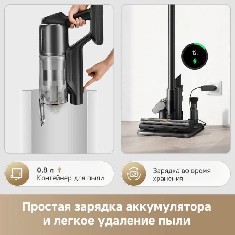 Картинка Пылесос DREAME Z20 Essential (VZV24A)