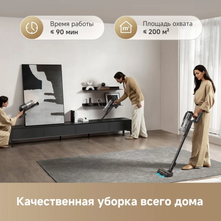 Пылесос DREAME Z20 Essential (VZV24A) заказать