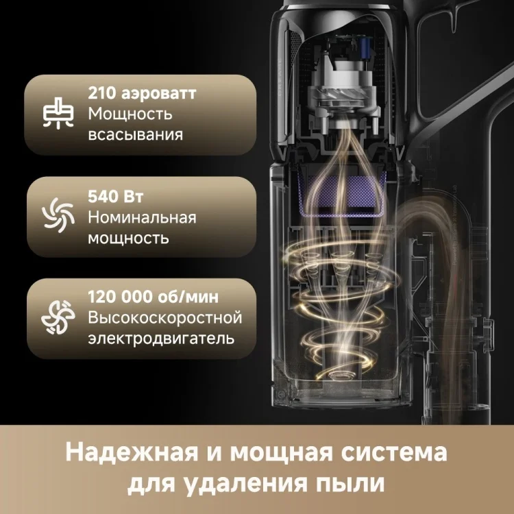 Пылесос DREAME Z20 Essential (VZV24A) Казахстан