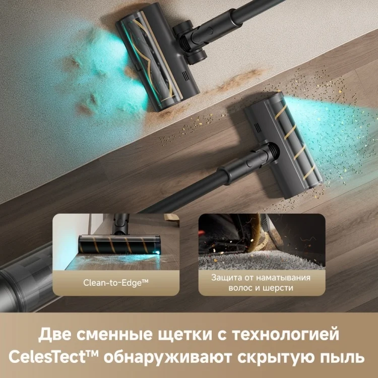 Пылесос DREAME Z20 Essential (VZV24A) Казахстан