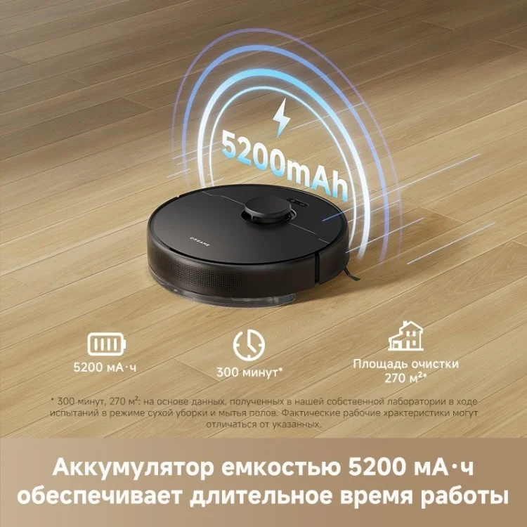 Цена Пылесос DREAME F10 Black (RLF11SA)