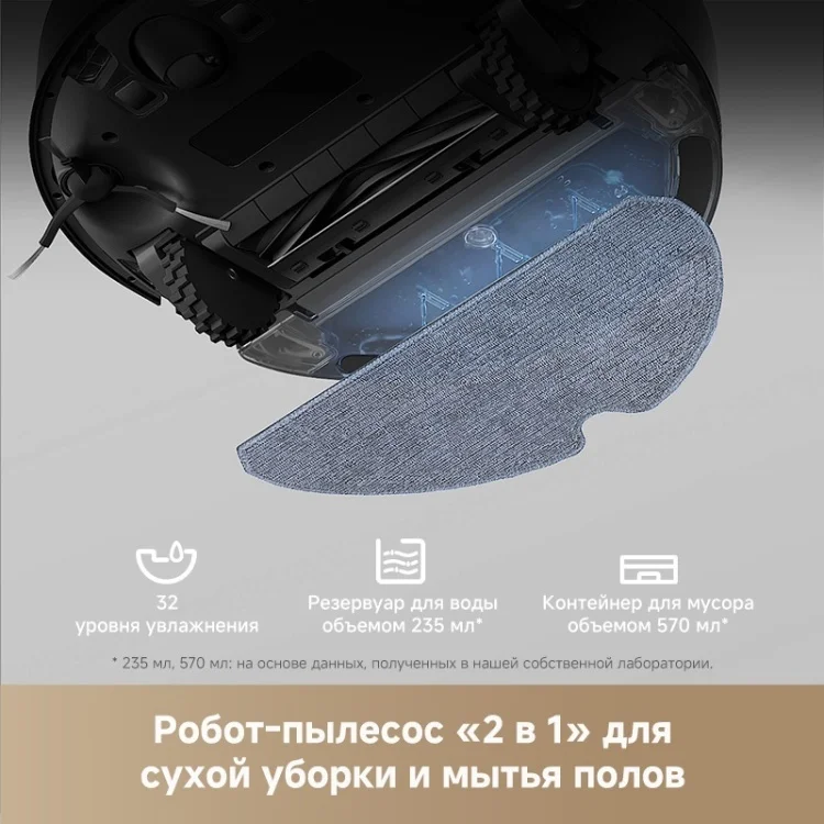 Купить Пылесос DREAME F10 Black (RLF11SA)