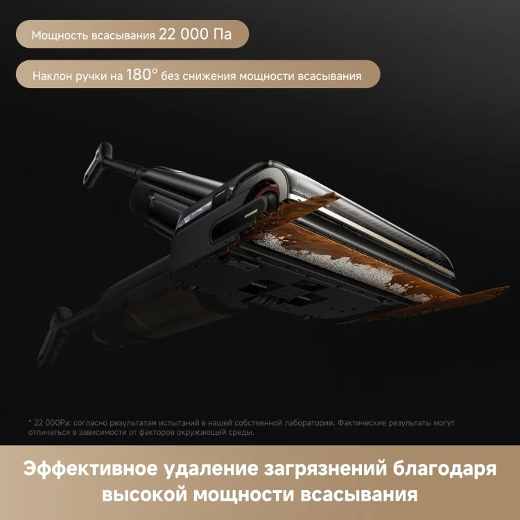 Фото Пылесос DREAME Trouver M50 Ultra (HMH28A)
