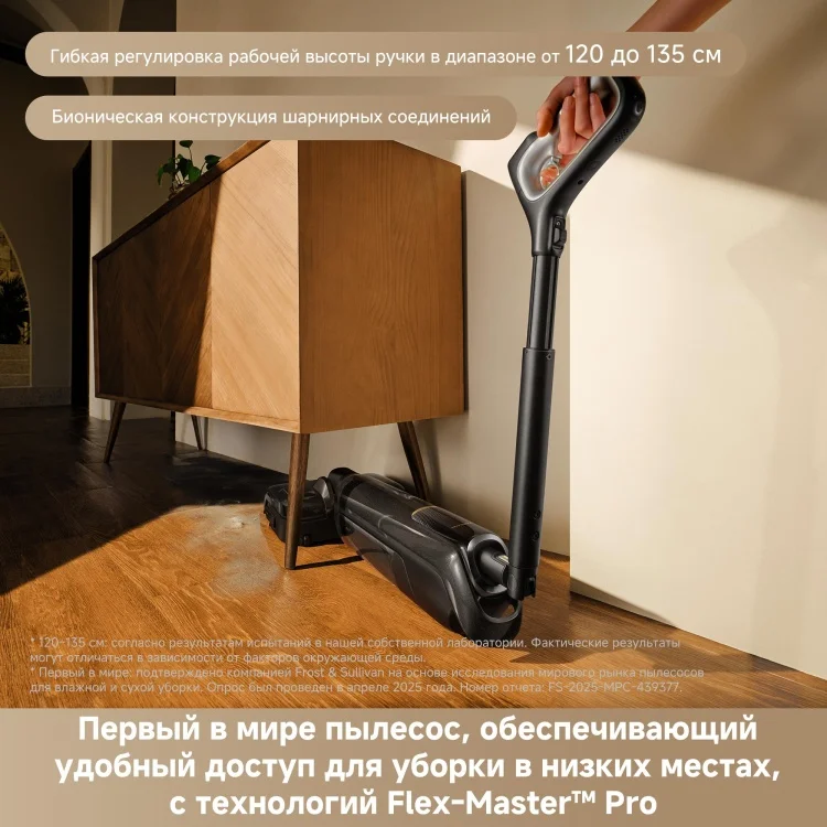 Фотография Пылесос DREAME Trouver M50 Ultra (HMH28A)