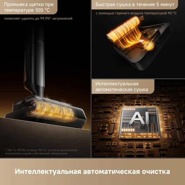 Купить Пылесос DREAME Trouver M50 Ultra (HMH28A)
