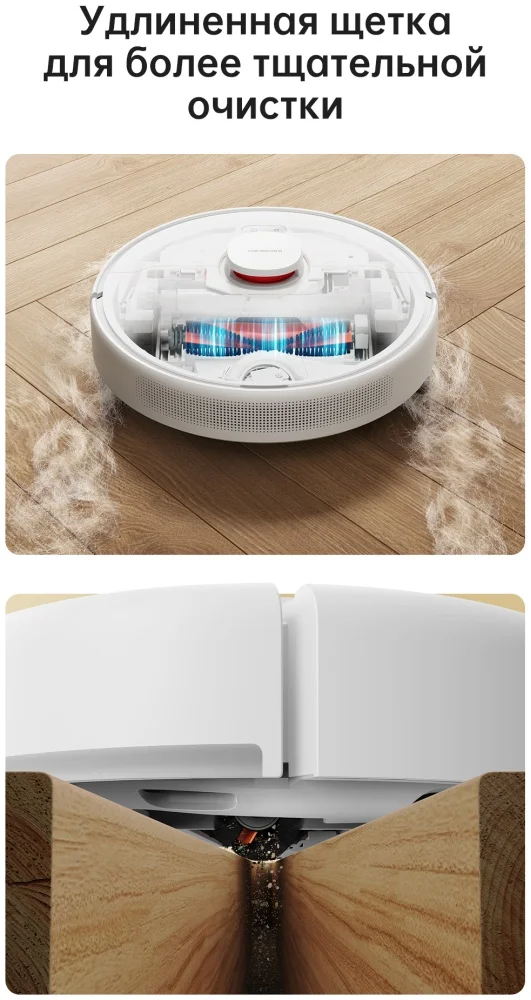 Робот-пылесос Dreame Bot D9 Max White Казахстан
