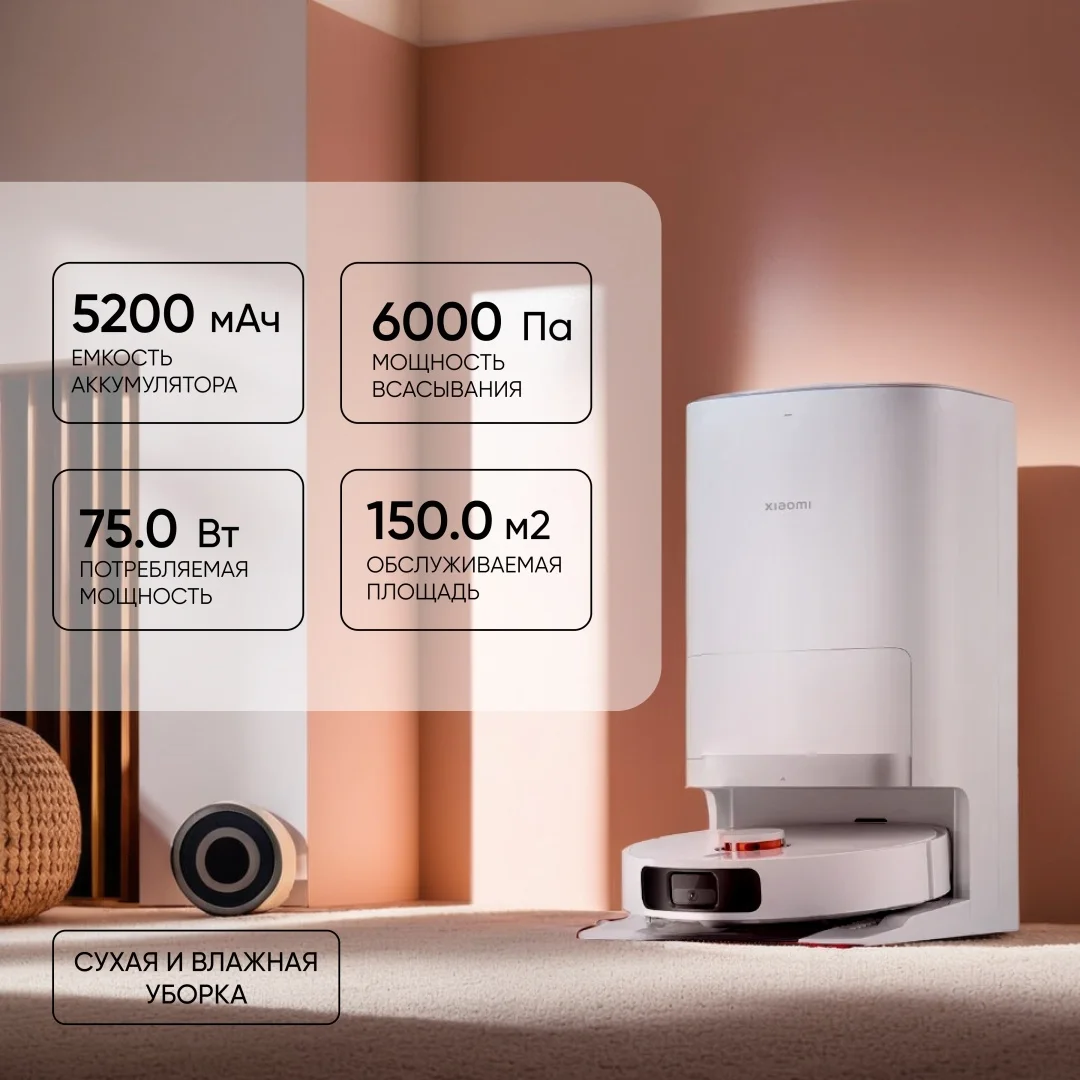 Фотография Робот-пылесос XIAOMI Robot Vacuum X20+ White (C102)