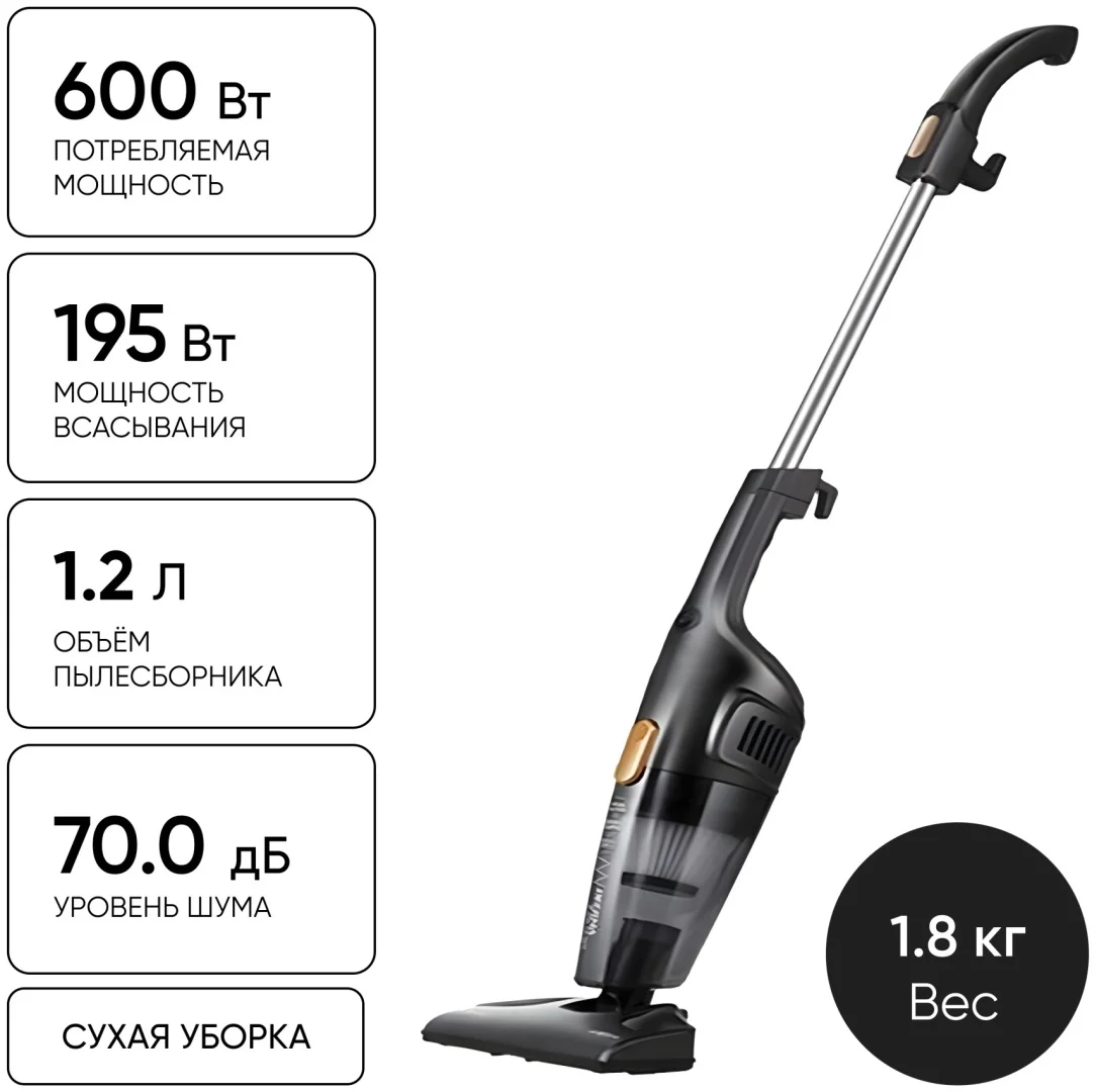 Пылесос XIAOMI Deerma DX115C Казахстан