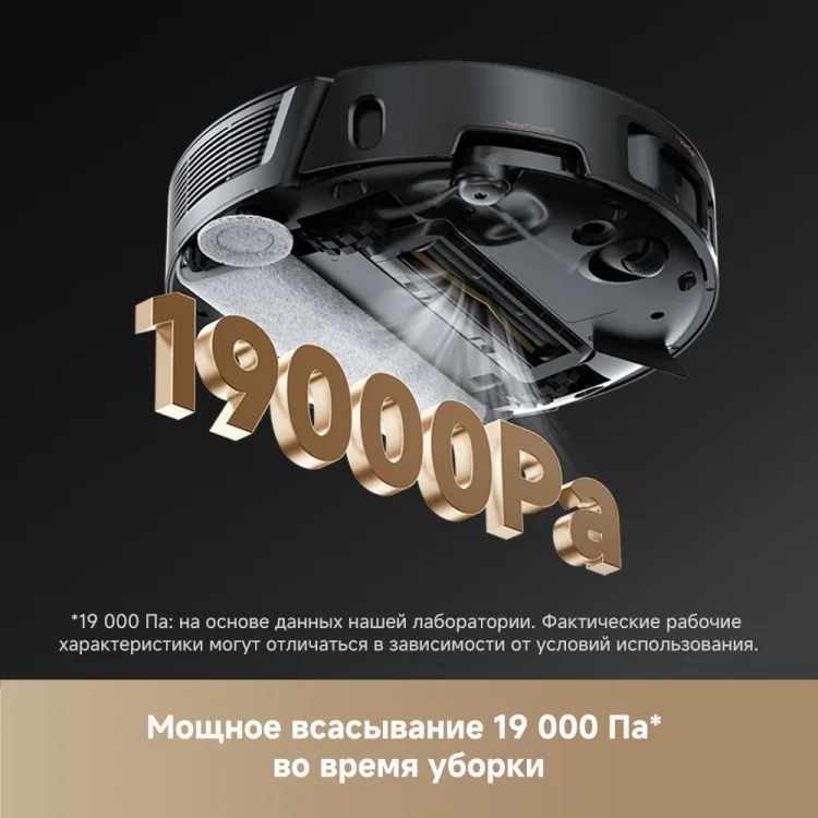 Пылесос DREAME Trouver Z50 Ultra (RLZ92CE)+подарок Yandex Midi (YNDX-00054) Казахстан