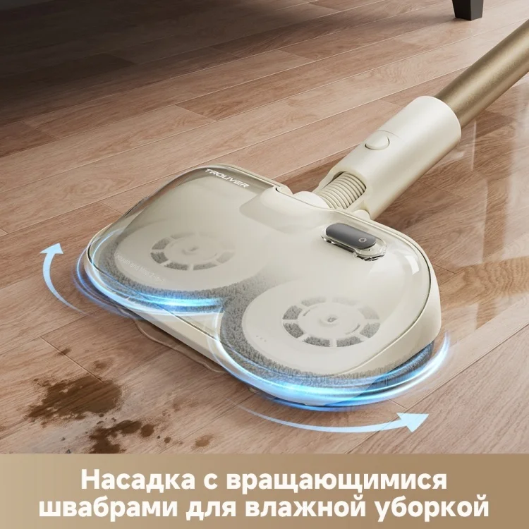 Пылесос Dreame Trouver S3 Detect Aqua (VTV20A)+подарок Yandex Лайт (YNDX-00025) Казахстан