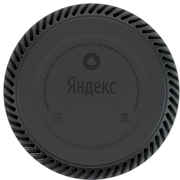 Пылесос Dreame Trouver S3 Detect Aqua (VTV20A)+подарок Yandex Лайт (YNDX-00025) Казахстан