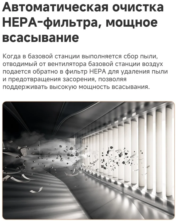 Пылесос Dreame Trouver V50 Ultra Complete (RLV72LE-1)+подарок Yandex Midi (YNDX-00054) Казахстан